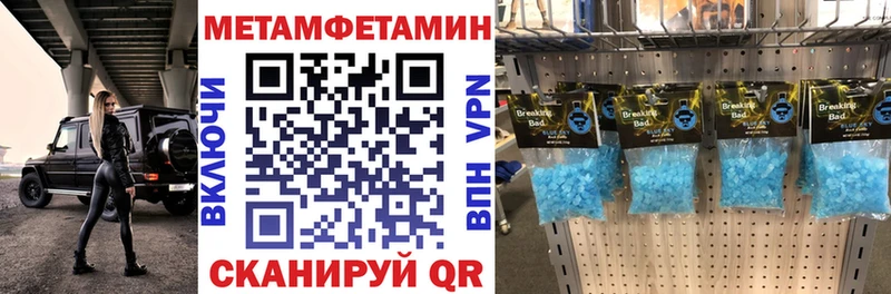 АМФ 98% продажа наркотиков Североморск