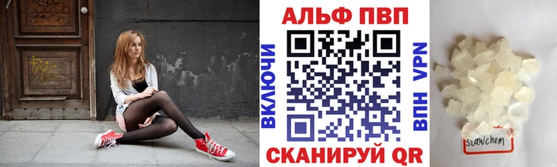 A-PVP мука Североморск