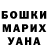 КЕТАМИН VHQ Johnathan Torres
