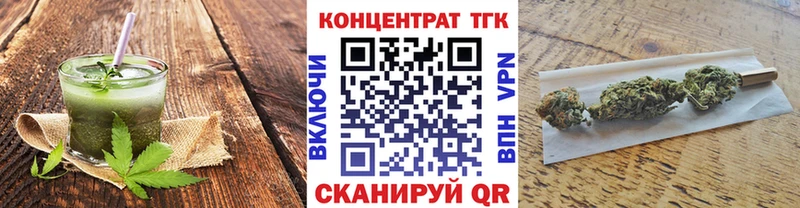 площадка официальный сайт  Североморск  Печенье с ТГК марихуана 