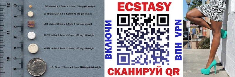 ЭКСТАЗИ Cube  блэк спрут ссылки  Североморск 