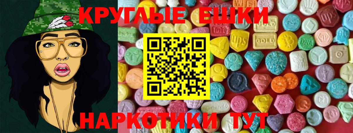 Ecstasy  наркота  omg зеркало  Ecstasy mix  Североморск  Ecstasy XTC  Вход с VPN 