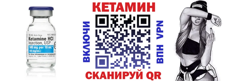 КЕТАМИН ketamine  где найти   Североморск 