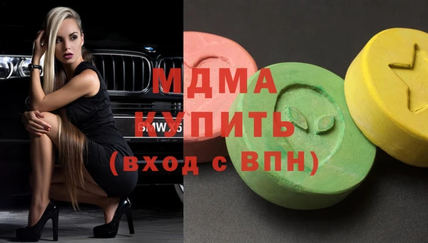 гашиш Абаза