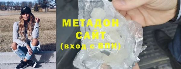 метамфетамин Алексин