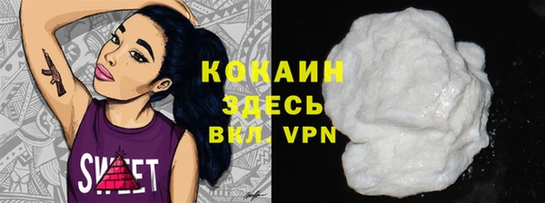 гашиш Абаза