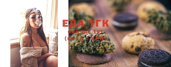 MESCALINE Абинск