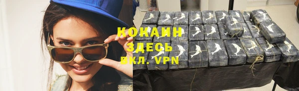 гашиш Абдулино