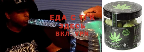 MESCALINE Абинск