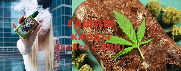 гашиш Абдулино