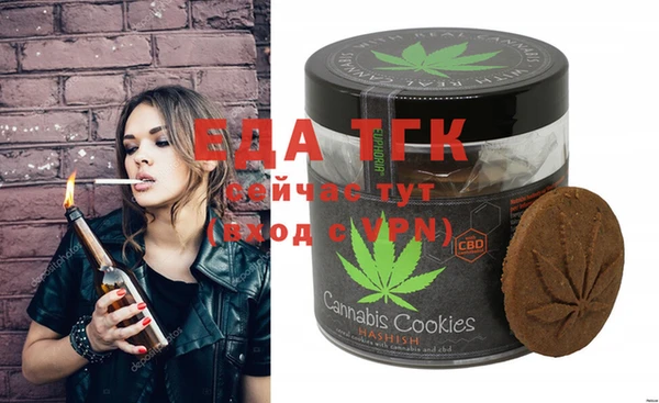 MESCALINE Абинск