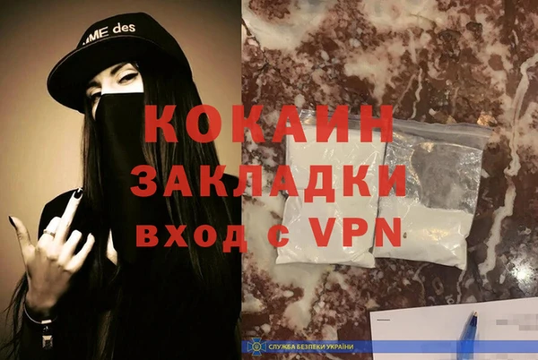 гашиш Абаза