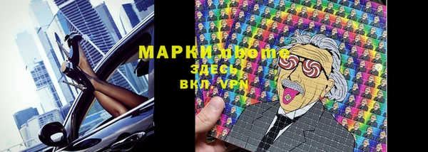 MESCALINE Абинск