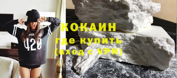 MESCALINE Абинск