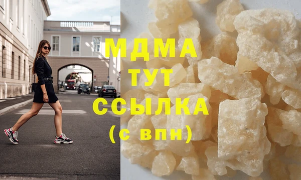 гашиш Абдулино