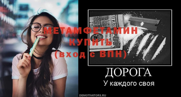 MESCALINE Абинск