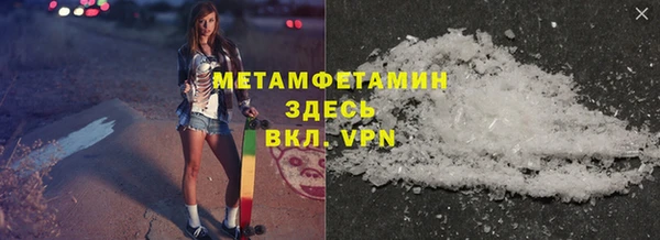 гашиш Абаза