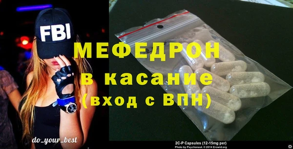 MESCALINE Абинск