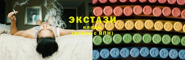 гашиш Абаза