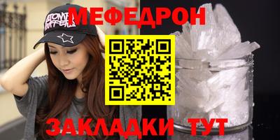 соль ск Моздок