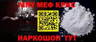 трава Можайск