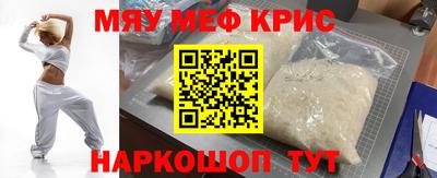 трава Можайск