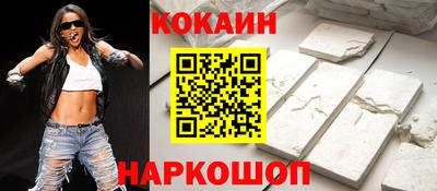 соль ск Моздок