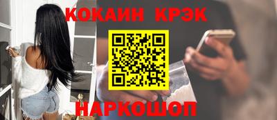 трава Можайск