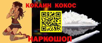 соль ск Моздок