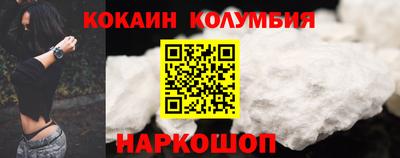 трава Можайск