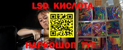 соль ск Моздок