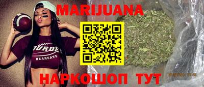 трава Можайск