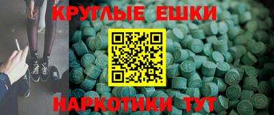 соль ск Моздок