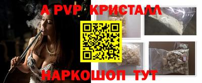трава Можайск