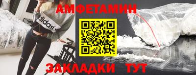 соль ск Моздок