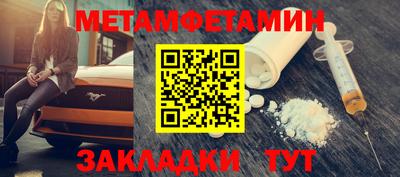 трава Можайск