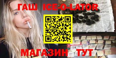 соль ск Моздок