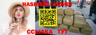 трава Можайск