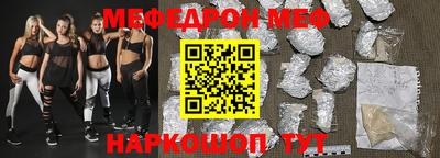 трава Можайск