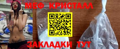 трава Можайск
