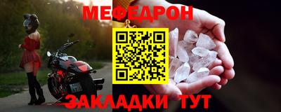 соль ск Моздок