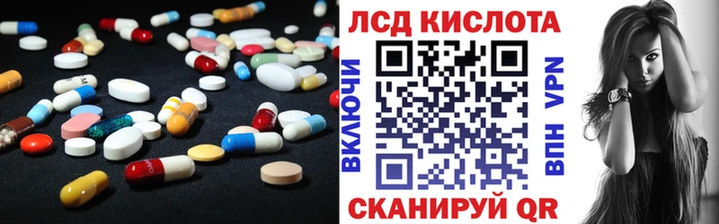 LSD-25 экстази ecstasy  Североморск 