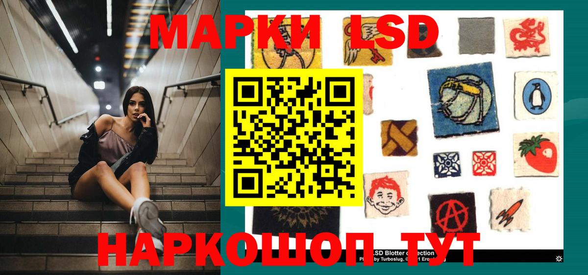 Лсд 25 экстази  ЛСД экстази ecstasy  Вход с VPN  Североморск  LSD-25 экстази кислота 