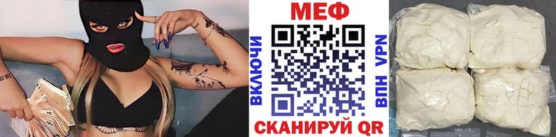 МЕФ  Североморск