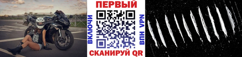 Первитин витя  Североморск 