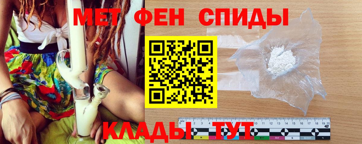 Первитин винт  Первитин винт  Вход с VPN  Североморск 