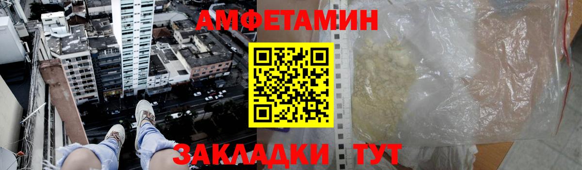 Североморск  Гашиш  Вход с VPN  НБОМе  Меф МЯУ МЯУ кристаллы  МАРИХУАНА 