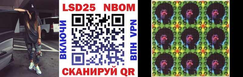 Марки 25I-NBOMe 1,8мг omg ONION Североморск