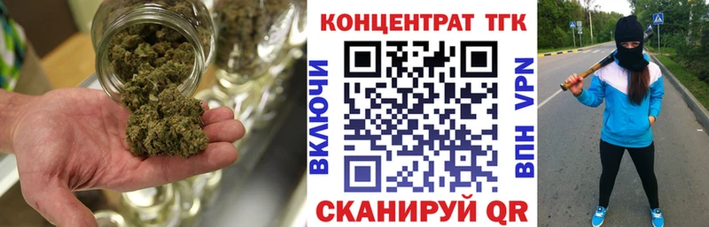 ТГК Wax  кракен зеркало  Североморск 