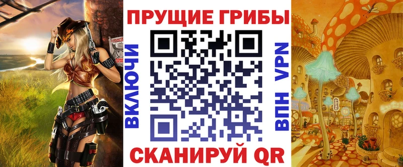 цены наркотик  Североморск  Галлюциногенные грибы мицелий 
